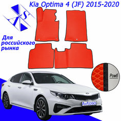 Автомобильные коврики EVA/ЕВА/ЭВА для Kia Optima 4 / Киа Оптима 4 2015 - 2020 красный черный Avtoso