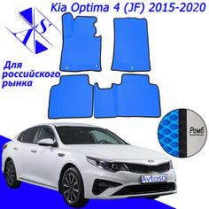 Автомобильные коврики EVA/ЕВА/ЭВА для Kia Optima 4 / Киа Оптима 4 2015 - 2020 василек черный Avtoso
