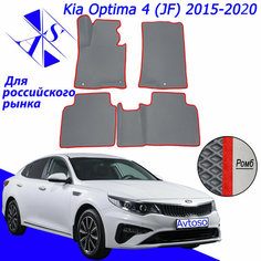 Автомобильные коврики EVA/ЕВА/ЭВА для Kia Optima 4 / Киа Оптима 4 2015 - 2020 серый красный Avtoso