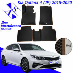 Автомобильные коврики EVA/ЕВА/ЭВА для Kia Optima 4 / Киа Оптима 4 2015 - 2020 черный коричневый Avtoso