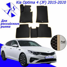 Автомобильные коврики EVA/ЕВА/ЭВА для Kia Optima 4 / Киа Оптима 4 2015 - 2020 черный бежевый Avtoso