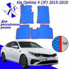 Автомобильные коврики EVA/ЕВА/ЭВА для Kia Optima 4 / Киа Оптима 4 2015 - 2020 василек красный Avtoso