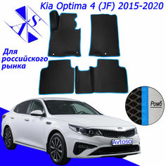 Автомобильные коврики EVA/ЕВА/ЭВА для Kia Optima 4 / Киа Оптима 4 2015 - 2020 черный голубой Avtoso