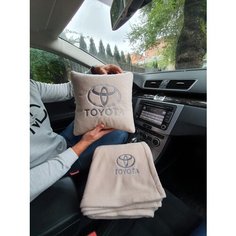 Автомобильная подушка 30х30 см и плед 150х150см с вышивкой логотипа "Toyota" цвет бежевый Slivki