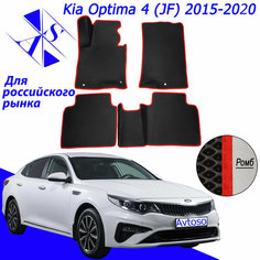 Автомобильные коврики EVA/ЕВА/ЭВА для Kia Optima 4 / Киа Оптима 4 2015 - 2020 черный красный Avtoso