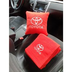 Автомобильная подушка 30х30 см и плед 150х150см с вышивкой логотипа "Toyota" цвет красный Slivki