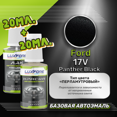 Luxfore подкраска для царапин и сколов Ford 17V Panther Black 20 мл + лак 20 мл комплект