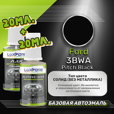Luxfore подкраска для царапин и сколов Ford 3BWA Pitch Black 20 мл + лак 20 мл комплект