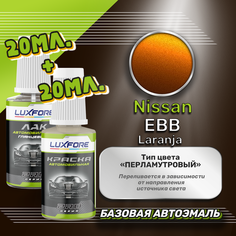 Luxfore подкраска для царапин и сколов Nissan EBB Laranja 20 мл + лак 20 мл комплект