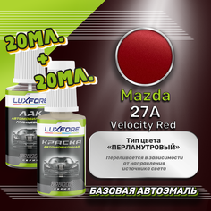 Luxfore подкраска для царапин и сколов Mazda 27A Velocity Red 20 мл + лак 20 мл комплект