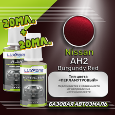 Luxfore подкраска для царапин и сколов Nissan AH2 Burgundy Red 20 мл + лак 20 мл комплект