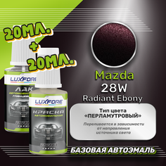 Luxfore подкраска для царапин и сколов Mazda 28W Radiant Ebony 20 мл + лак 20 мл комплект