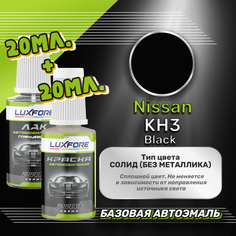 Luxfore подкраска для царапин и сколов Nissan KH3 Black 20 мл + лак 20 мл комплект