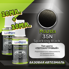 Luxfore подкраска для царапин и сколов Mazda 35N Sparkling Black 20 мл + лак 20 мл комплект