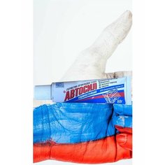 Герметик-прокладка силиконовый белый Auto Platform