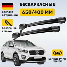 Дворники Соренто Прайм, щетки Kia Sorento Prime 2014-2020 Zekkert