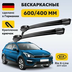 Дворники Rio X-Line, щетки Рио Иск-Лайн 2017-2024 Zekkert