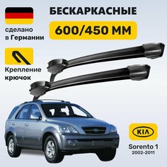 Дворники Соренто 1, щетки Kia Sorento 1 (2002-2011) Zekkert
