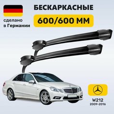 Дворники Мерседес w212, щетки Mercedes w212 E-класс (2009-2016) Zekkert
