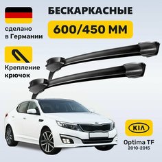 Дворники Оптима 3, щетки Kia Optima TF (2010-2015) Zekkert