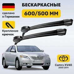 Дворники Камри 40, щетки Toyota Camry 40 (2006-2011) Zekkert