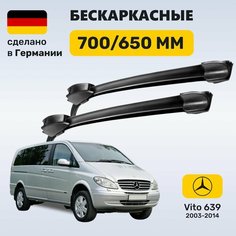Дворники Мерседес Вито 639, щетки Mercedes Vito W639 (2003-2014) Zekkert