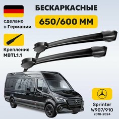 Дворники Спринтер 907/910, щетки Mercedes Sprinter W907/910 (2018-2024) Zekkert