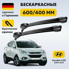Дворники Hyundai ix35, щетки Hyundai ix35 2009-2015 Zekkert