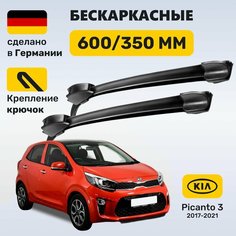 Дворники Киа Пиканто 3, щетки Kia Picanto 3 (2017-2021) Zekkert