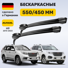 (Германия) Дворники Haval H9 (2014-2023), Щетки Хавейл H9 Zekkert