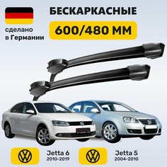 Дворники Джетта 5-6, щетки Volkswagen Jetta 5-6 (2004-2019) Zekkert