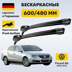 Дворники Пассат Б6, щетки Volkswagen Passat В6 (2005-2010) Zekkert