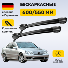 Дворники Мерседес w203, щетки Mercedes w203 С-класс (2000-2003) Zekkert