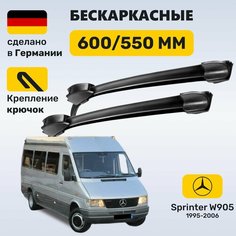 Дворники Спринтер 905, щетки Mercedes Sprinter 905 (1995-2006) Zekkert