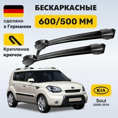 Дворники Киа Соул 1, щетки Kia Soul I 2008-2014 Zekkert
