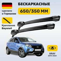 Дворники Lada Xray 2015 - щетки стеклоочистителя для автомобиля Lada Xray Zekkert