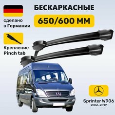 Дворники Спринтер 906, щетки Mercedes Sprinter 906 (2006-2019) Zekkert