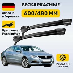 Дворники Пассат ЦЦ, щетки Volkswagen Passat СС (2008-2012) Zekkert