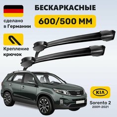 Дворники Соренто 2, щетки Kia Sorento 2 (2009-2021) Zekkert