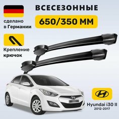 Дворники Hyundai i30 II, щетки Hyundai i30 2 (2012-2017) Zekkert