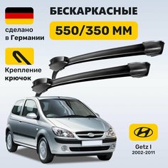 Щетки стеклоочистителя Hyundai Getz ZEKKERT 2002-2011 55/35 см, Хендай Гетц