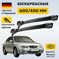 Дворники Спектра Ижевск, щетки Kia Spectra 2004-2011 Zekkert