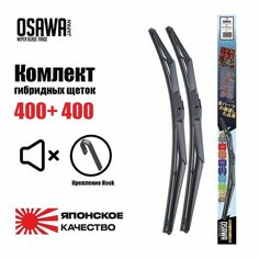 Щетки стеклоочистителя для Hummer H3 2005-2009 Хаммер Н3 комплект гибридных щеток 2 шт 400+400 Osawa