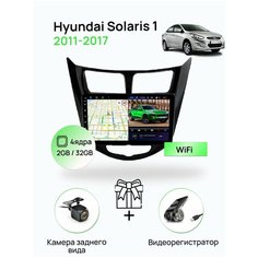 Магнитола для Hyundai Solaris 1 (2011-2017), черная рамка(глянец), 2/32Гб ANDROID 10, 4 ядерный процессор, IPS экран, Wifi Topway