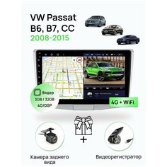 Магнитола для VW Passat (B6, B7, CC) 2008-2015, 8 ядерный процессор 3/32Гб ANDROID 11, IPS экран 10 дюймов, Carplay, автозвук DSP, Wifi, 4G Topway