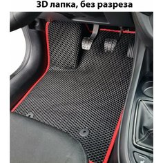 EVA ЕВА коврики для LADA VESTA / Лада Веста / 2015-н. в, 3Д лапка - без разреза EVAGoods