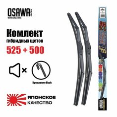 Щетки стеклоочистителя для Volvo S40 I (644) Вольво С40 1995-2004 комплект гибридных щеток 2 шт 525+500 Osawa