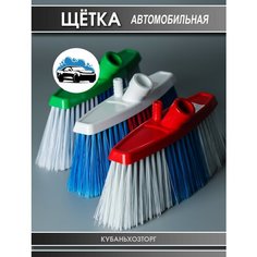 Щетка для мытья автомобиля, мойка авто, автомобильная, щетка от пыли, для пыли, пыль щетка, автомобильная мойка, для чистки авто Elfplast