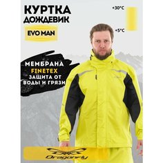 Куртка дождевик DragonFly EVO мембранный Yellow размер 2XL