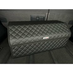 Органайзер в багажник Audi / Ауди / Кофр 70х30х30, сумка, саквояж, ящик, черный с черной отстрочкой Andycar.Ru